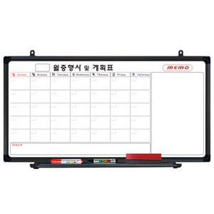 영남칠판 일반 월중행사콤비 150x90~180x90cm 화이트보드, 블랙알루미늄