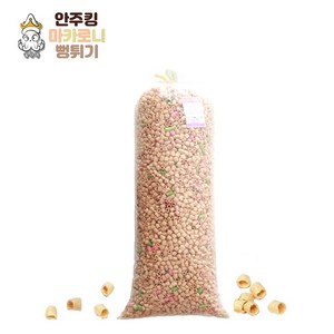 [안주킹] 마카로니 뻥튀기 3kg 대용량 업소용 서비스과자 인간사료 기본안주 강냉이 칼라콘 술집, 1개