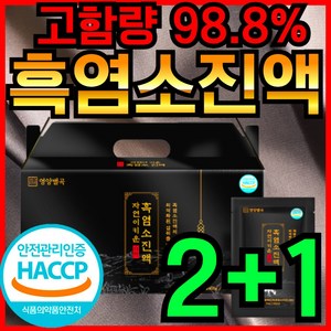 [ 고함량 ] 영양별곡 자연이 키운 흑염소 식약처 식약청 HACCP 인증 인정 진액 진한 자연방목 흙염소 염소 즙 엑기스 액기스 아라키돈산 정품, 2.4kg, 3개