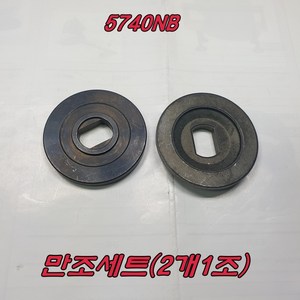 만조세트(2개1조) 5740NB 원형톱, 2개