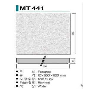 KCC 마이톤 천정텍스 MT441 12TX600X600:12매/BOX, 12TX600X600MM:12매/BOX, 1개