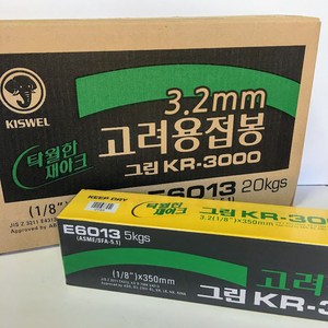 KISWEL 아크용접봉 그린 KR-3000, 3.2, 1개