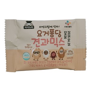 CJ 아이누리 요거퐁당 견과믹스 10g 40입, 80개, 요거트