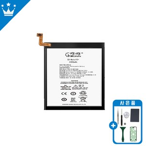 삼성 갤럭시 노트10+ 배터리 교체 자가수리 KC인증 부품 수리도구포함, 갤럭시노트10+ 배터리, 1개