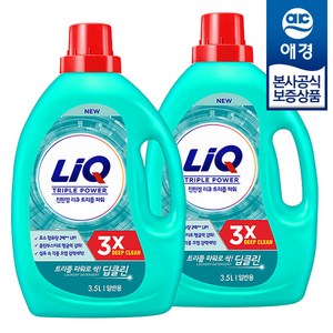 리큐 진한겔 딥클린 트리플파워 일반용 액상세제 본품, 3.5L, 2개