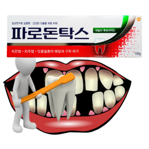 파로돈탁스 데일리 후로라이드 치약, 150g, 8개