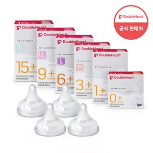 더블하트 모유실감 3세대 젖꼭지 (SS/S/M/L/LL/3L), 3세대 젖꼭지SS(2입)+S(2입), 1개