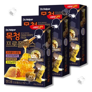 닥터헬퍼 목청 프로폴리스 9정 목캔디 시원한사탕, 40.5g, 3개