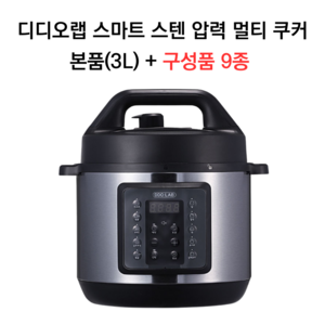 디디오랩 스마트 스텐 압력 멀티 쿠커 DPC-J03SB, DPC-J03SB (3L 본품+구성품 9종)