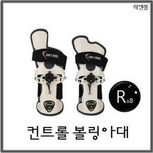 락엔볼 컨트롤 크림(맘모스) 볼링아대+탈취제 속장갑, 맘모스크림, 1개