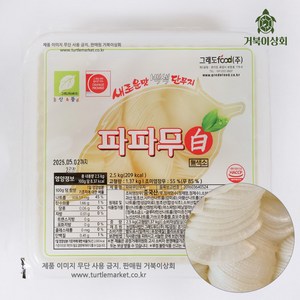 그래도푸드 파파무단무지 2.5kg 백색단무지, 1개