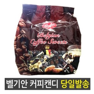 트레핀 벨기안 커피맛 스위트 캔디, 1.5kg, 4개