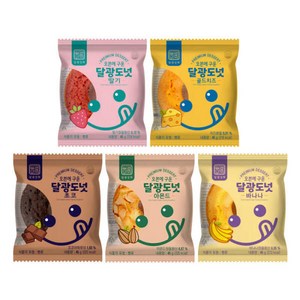아트박스/달광상회 [달광상회] 오븐에 구운 달광 도넛 20개입, 달광도넛-초코20개, 20개, 45g