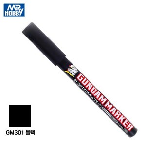 군제 건담마커 GM301 블랙 흘려넣는 먹선펜, 1개