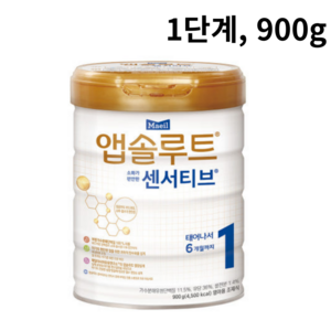 앱솔루트 센서티브 분유 1단계, 900g, 1개