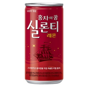 롯데-실론티175ml(업소30캔) x3, 175ml, 90개