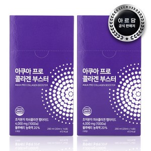 아르담 아쿠아 프로 콜라겐 부스터 100 달톤 안개 분자, 2개, 280ml