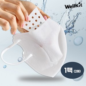 [Wellkit] 웰킷 촉촉 가습마스크 비행기 기내용 휴대용 가습기 비염 편도선 감기, 화이트(성인용), 1개, 2매입