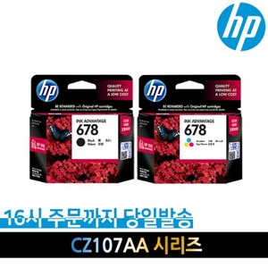 HP 678 정품잉크, 검정(CZ107AA), 1개