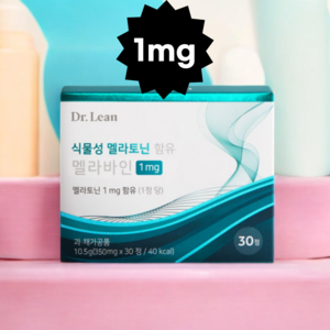 [윤이네샵]닥터린 식물성 멜라토닌 1mg 함유 닥터린 멜라바인 메라토닌 10.5g, 1박스, 30회분