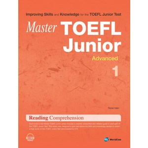 MASTERMaster TOEFL Junior Reading Comprehension Advanced 1, 월드컴