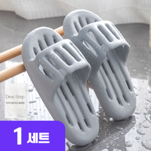 디어스텝 미끄럼방지 화장실 욕실화 욕실 실내화 슬리퍼, 1개, 그레이