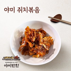 야미반찬 쥐포 쥐포볶음 3종1택, 300g, 1개