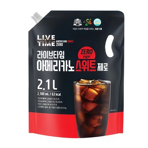 [태웅식품본사] 라이브타임 아메리카노 스위트 제로, 2.1L, 1개