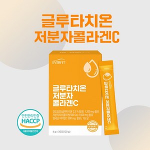 HACCP 식약청인증 글루타치온 분말 1000mg 이상 고함량 글루타치온 분말형 글루타치온 저분자 콜라겐 비타민C 함유 스틱, 120g, 3개