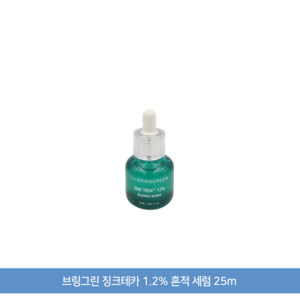 브링그린 징크테카 1.2% 여드름 트러블 세럼 x 2EA [본사정품 BRINGGREEN], 25ml, 1개