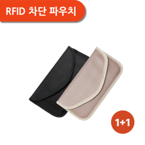 비비드 여권케이스 RFID차단 여행용 파우치 1+1, 1세트