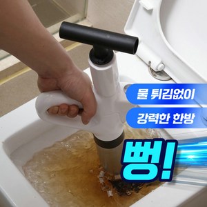 미니플 더원 스틸 뚫어뻥, 1개, 화이트