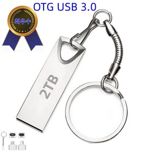 3.0 USB 핸드폰 외장메모리 OTG 아이폰 USB 외장메모리 2TB YAPOGI USB Dive 스토리지, 1개