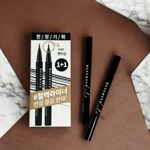 [1+1] NEW 리뉴얼 웨이크메이크 철벽 펜 아이라이너 0.5g WAKEMAKE 정답라이너 번짐 없는 깔끔한 고정력 강력 픽싱 24시간 메이크업 지속력 Easy 드로잉, 01 블랙[1+1], 2개