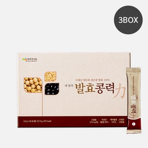 푸른친구들 내 몸의 발효콩력 (3.5g x 45포)-3박스 필수아미노산 국내산콩100% 단백질, 157.5g, 3개