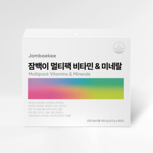 잠백이 올인원 하루 맞춤 한포 멀티팩 영양제 30p, 1개, 125.1g