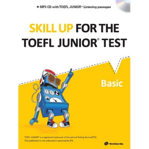 Skill Up fo the TOEFL Junio Test(Basic):, 런이십일, Skill Up fo the TOEFL Junio○R test 시리즈