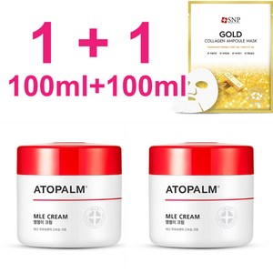 [1+1] 아토팜 MLE 크림 100ml + 100ml (2개) 고급 마스크팩 증정, 1세트, 200ml