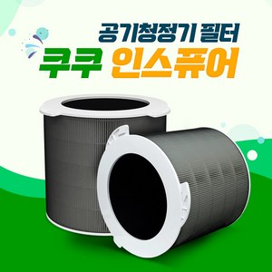 쿠쿠 공기청정기 인스퓨어 AC-25W20FPMO 호환필터 교체용, 01_프리미엄프로, 1개