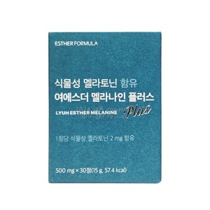 식물성 멜라토닌 함유 여에스더 멜라나인 플러스 (1정 당 식물성 멜라토닌 함량 2mg), 1박스, 30정