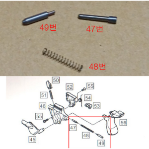 WE M1911 안전장치 고정 부품(47번 48번 49번), 1개