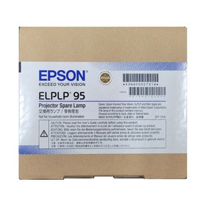 엡손 국내정품램프 95번램프 ELPLP95 적용모델 EB-2055/EB-2065/EB-2155W/EB-2250U/EB-2255U/EB-5510, 1개