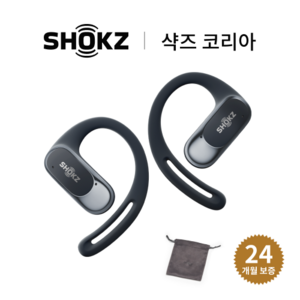 [샥즈 신제품 쿠팡세트 국내 정품] 샥즈 (Shokz) OpenFit Ai T511 오픈핏 에어 블루투스 무선 오픈형 이어폰 + 증품파우치, 블랙-BK