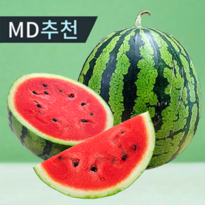 [당도수박] 납품가격 매년단골 가정용 과즙 꿀수박, 1개, 소 ( 3kg 내외)