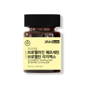 뉴트리하루 프리미엄 브로멜라인 퀘르세틴 브로멜틴 리치맥스, 1개, 60정