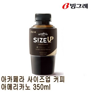 아카페라 사이즈업 아메리카노, 350ml, 1개