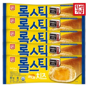 [퀴클리몰] 한성 롤스틱 치즈, 80g, 5개