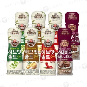 백설 허브맛 솔트 (마늘맛50g + 순한맛50g + 매콤한맛50g) + 스테이크 솔트&시즈닝 40g, 2세트, 50g