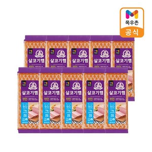 G[목우촌]주부9단 살코기햄 1kg x 10개