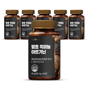 퍼펙토 발효 흑마늘 아르기닌, 60정, 6개